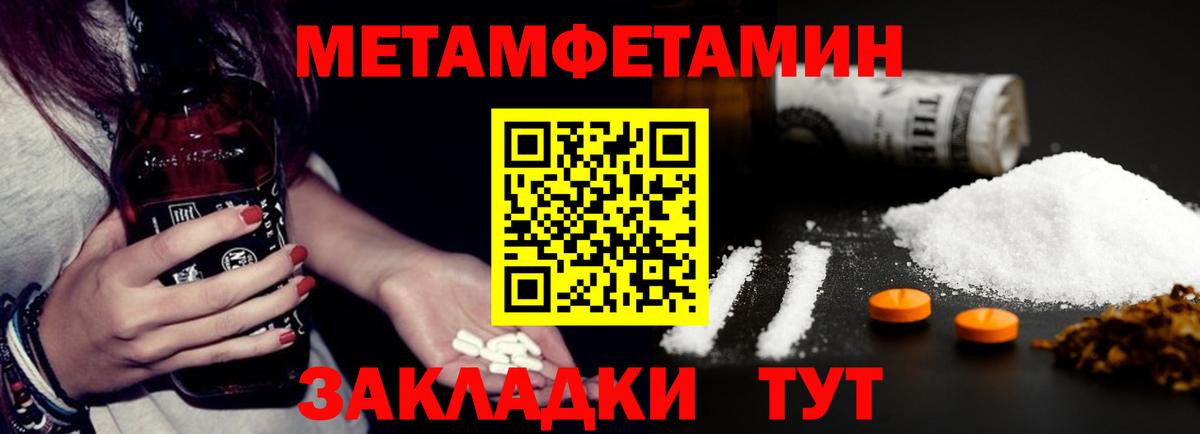 Пыть-Ях  Амфетамин  mega   АМФЕТАМИН Розовый  Амфетамин  мориарти как зайти  Вход с VPN 