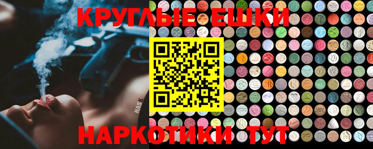 Ecstasy TESLA  Вход с VPN  mega рабочий сайт  ЭКСТАЗИ  Ecstasy 280мг  Пыть-Ях 