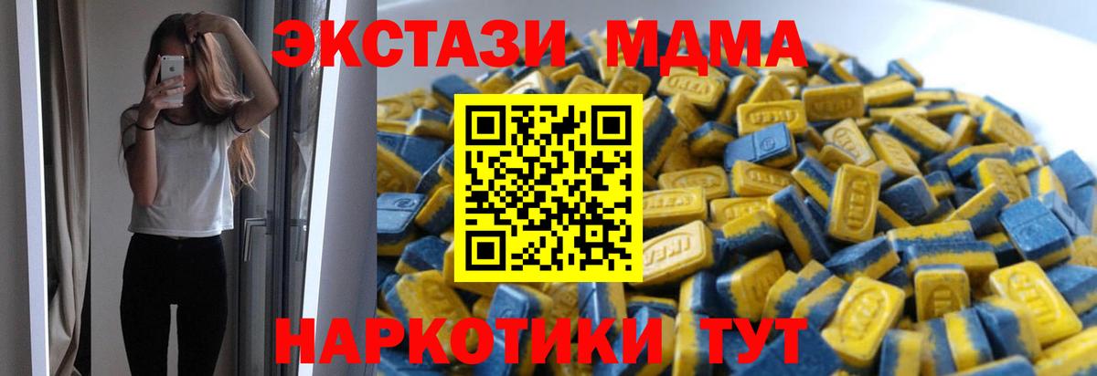 МЕФ кристаллы  Пыть-Ях  КОКАИН  Вход с VPN  NBOMe  ГАШ  Codein 