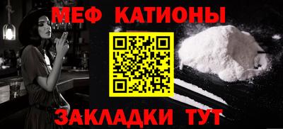 крисы Пушкино