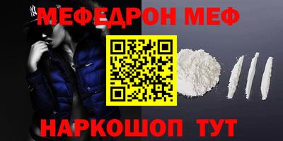 кристаллы Пугачёв