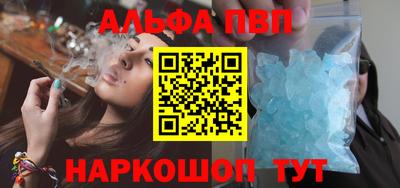 крисы Пушкино