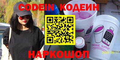 кристаллы Пугачёв