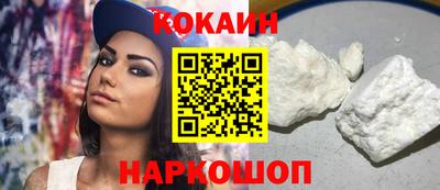 кристаллы Пугачёв
