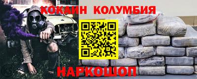 первитин Пыть-Ях