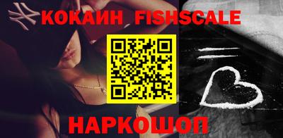 кристаллы Пугачёв