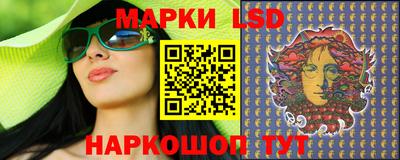 крисы Пушкино