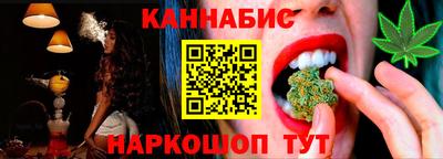 крисы Пушкино