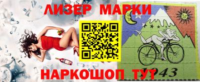 крисы Пушкино