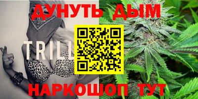 кристаллы Пугачёв