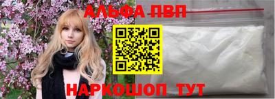 первитин Пыть-Ях