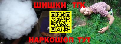 кристаллы Пугачёв