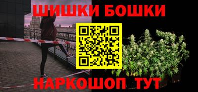 крисы Пушкино