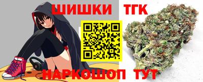 кристаллы Пугачёв