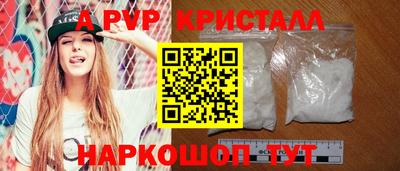 крисы Пушкино