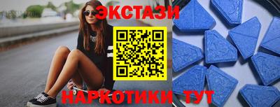 крисы Пушкино