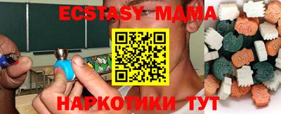 кристаллы Пугачёв