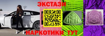 кристаллы Пугачёв