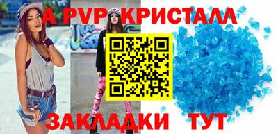 первитин Пыть-Ях