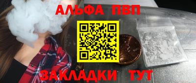 первитин Пыть-Ях