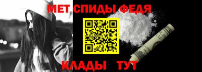 кристаллы Пугачёв
