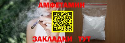 кристаллы Пугачёв