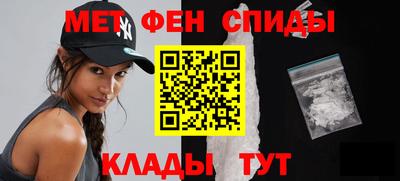 первитин Пыть-Ях