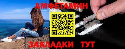крисы Пушкино