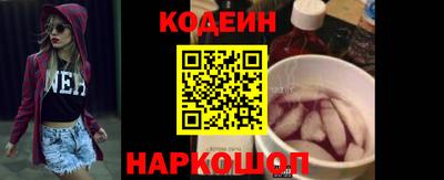 крисы Пушкино