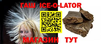 кристаллы Пугачёв
