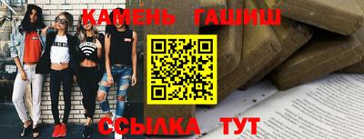 кристаллы Пугачёв