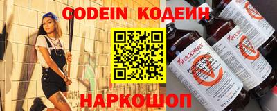кристаллы Пугачёв