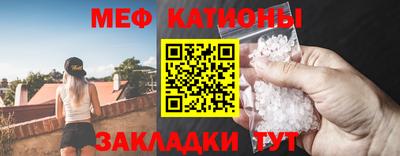 крисы Пушкино