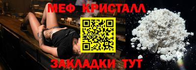 первитин Пыть-Ях