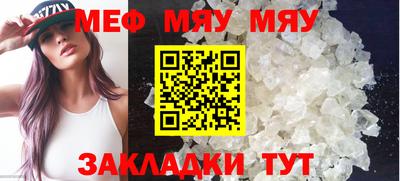 крисы Пушкино