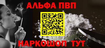 кристаллы Пугачёв