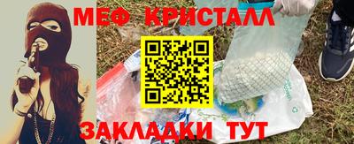крисы Пушкино