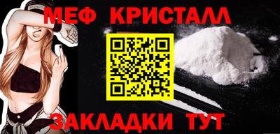 крисы Пушкино