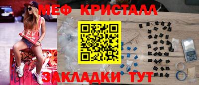 кристаллы Пугачёв