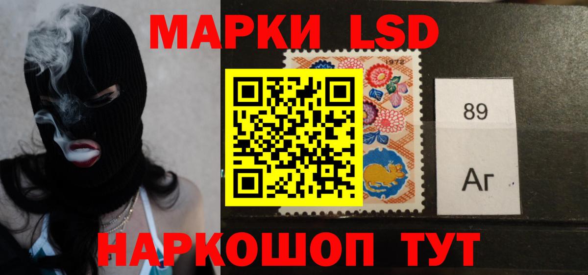 Пыть-Ях  Лсд 25 экстази ecstasy  Лсд 25 экстази кислота  Вход с VPN 