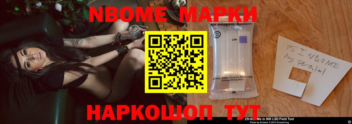 LSD-25 экстази кислота Пыть-Ях