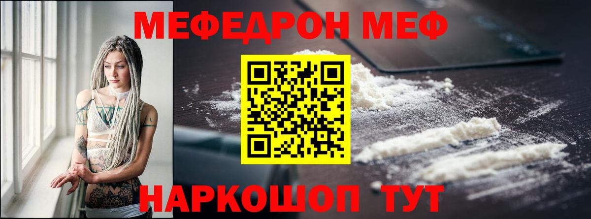 МЕФ  Пыть-Ях