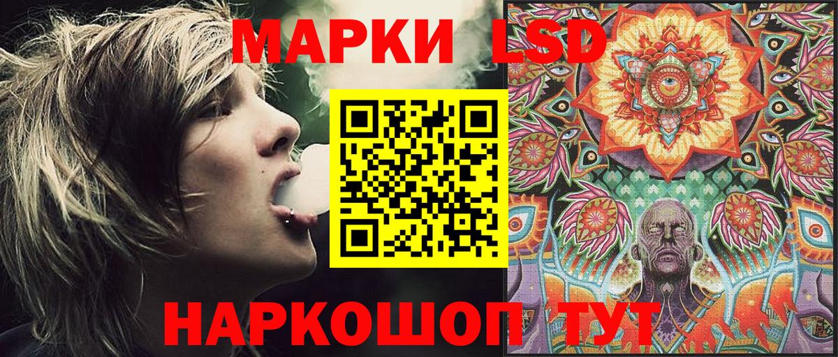 Марки N-bome  где купить наркоту  Вход с VPN  Пыть-Ях  Марки 25I-NBOMe 1,8мг 