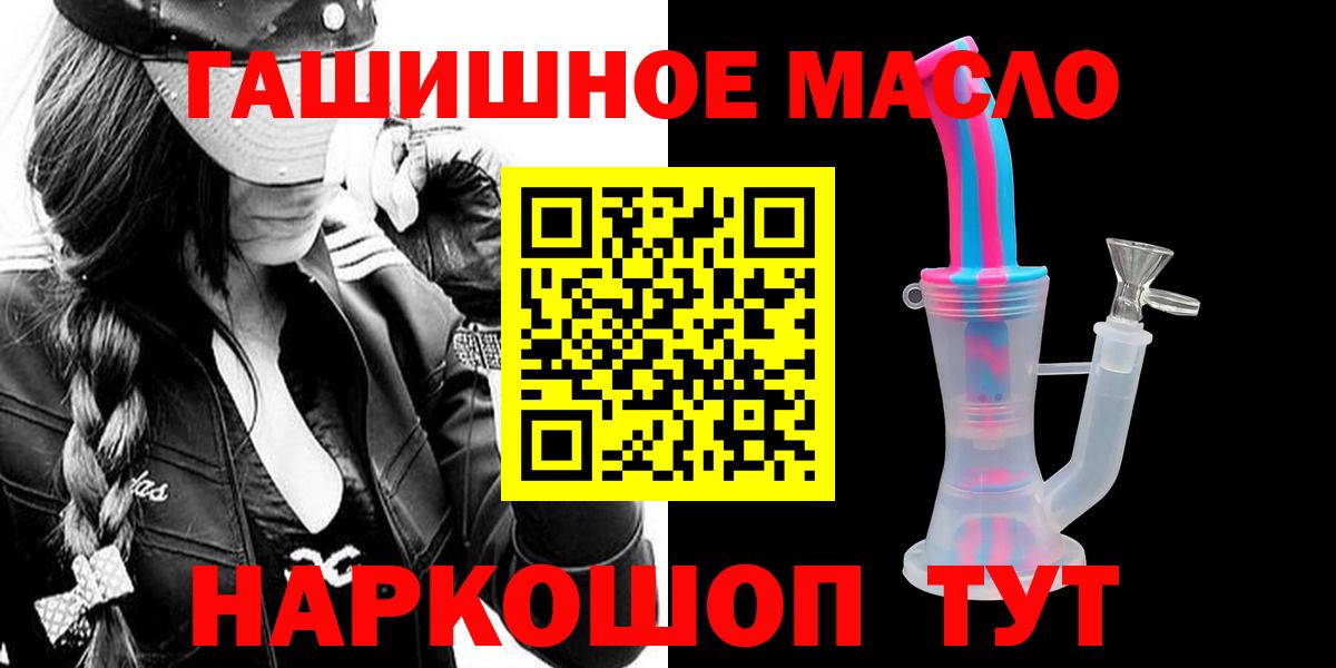 Пыть-Ях  купить   Дистиллят ТГК вейп с тгк  Вход с VPN  Дистиллят ТГК вейп с тгк 