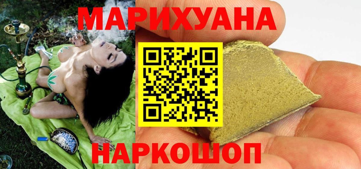 Пыть-Ях  Каннабис AK-47  МАРИХУАНА THC 21%  Вход с VPN  МАРИХУАНА Bruce Banner 